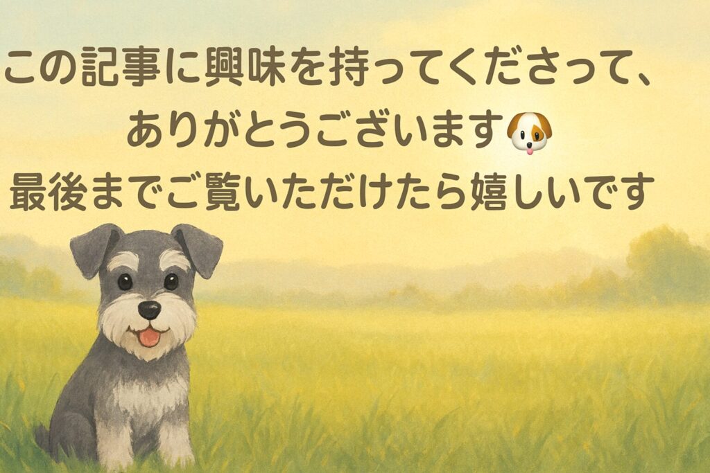 挨拶画像