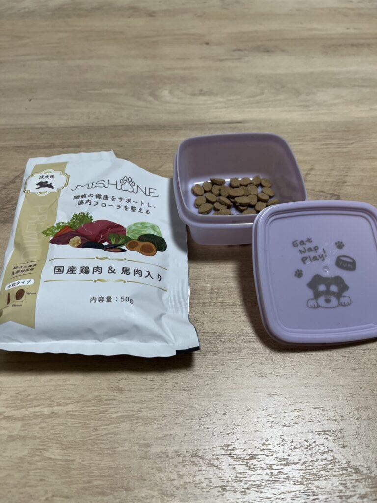 ミシュワン画像